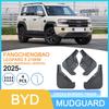 Брызговик колеса автомобиля BYD Fangchengbao 5 Smart Driving Long-Range 2025