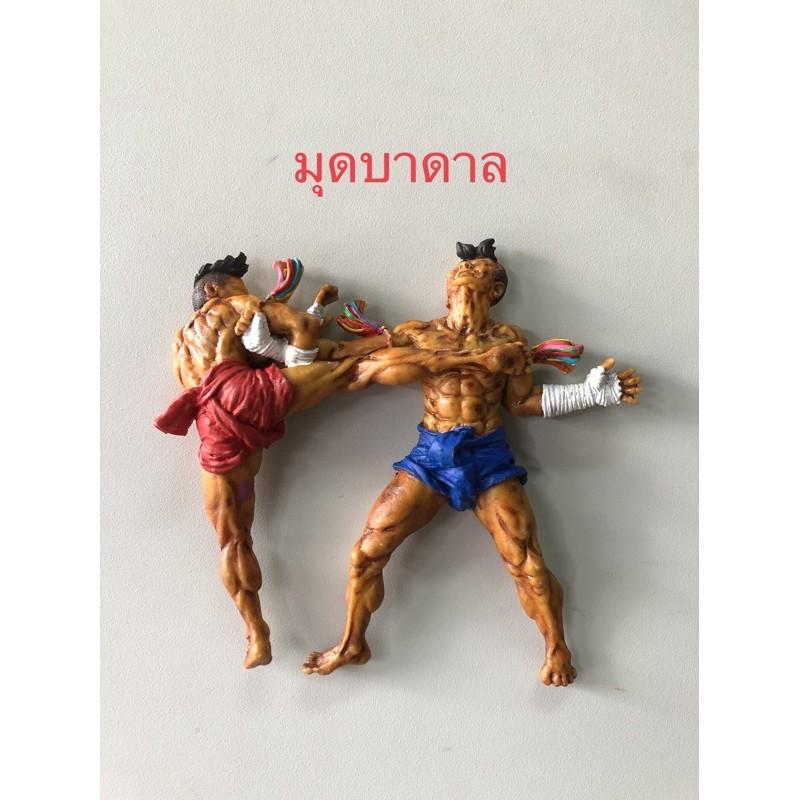 Холодильник Смола 3D Магнит Боевое Искусство Муай Тай Кикбоксинг Холодильник Магнитный Сувенир Подарок Подарок 10 Ходов