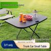 Compact Folding Table for Tesla Generation 1/2 Trunk - Ideal for Car Camping