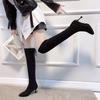 Skinny Heel Boots Women's High Boots Sexy Elastic Skinny Boots Women's Pointed Heel Over Knee Boots Women's 2025 New