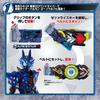 BANDAI Kamen Rider Zero One DX Dire Wolf Zetsumerize Key Serval Tiger Zetsumerize Key &