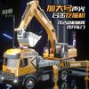 Oversized Engineering Vehicle Model Toy Acousto-optic Door-opening Alloy Excavator Rescue Truck Crane Fire Truck