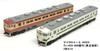 MicroAce N Gauge Kuha 455-600 Series (Tohoku Region) 2-Car Set A0524 Model Train