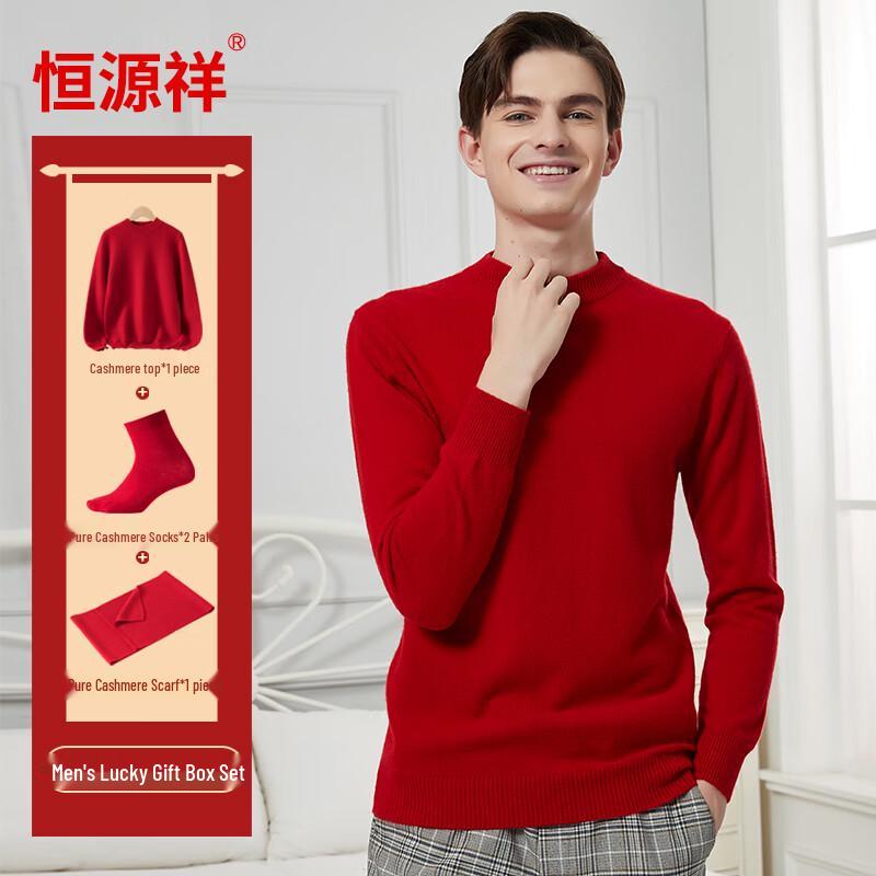 Hengyuanxiang Men's Red Pure Cashmere Warm Top Gift Set