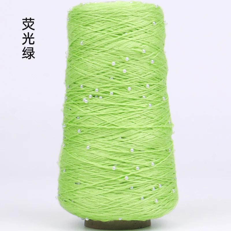 350g Cotton Soft Crochet Hand Pearl Beaded Yarn Lace Hand-Knitted Thread for Summer Knitting Diy Sweaters Yarn Hats Scarves