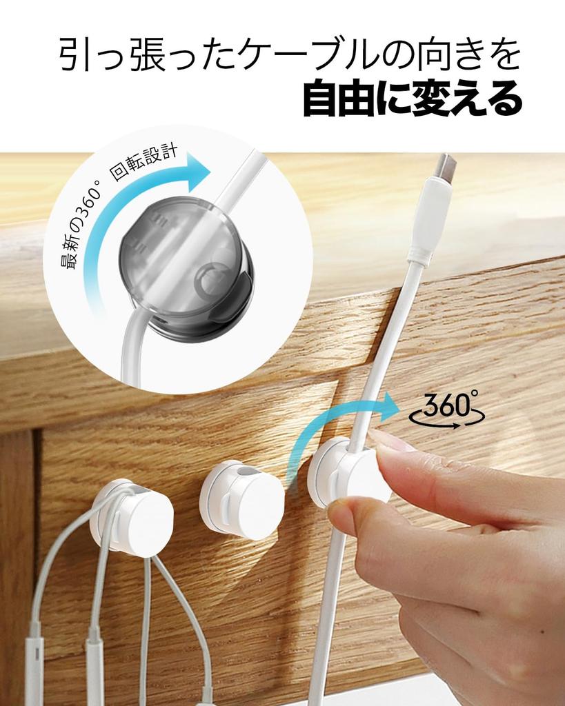 Держатель кабеля Lasocy, Магнитные зажимы для кабелей, Плавная регулировка, Организация проводки на столе, в машине, Фиксация кабелей, Сильный клей, Крючки для кабелей, Шнур