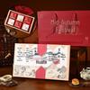 Zhaoran Mooncake Gift Box Packaging Set