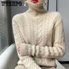 Уличный свитер с высоким воротом для женщин, осень-зима, с длинным рукавом, женский вязаный пуловер, свободный женский утолщенный трикотаж