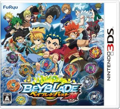 3DS Beyblade Burst God Только программное обеспечение Beyblade не (Бонус включен)