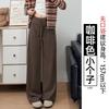 White Glutinous Rice Yamamoto Pants Women's New Autumn Drape Small Straight Loose Lazy Casual Wide-leg Pants