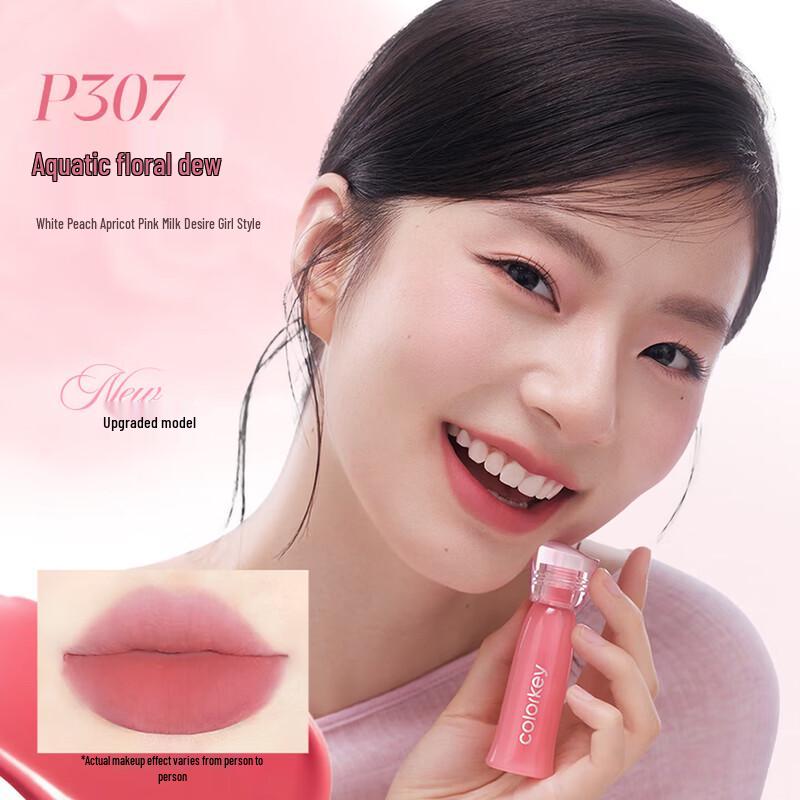 Colorkey Water-Sense Soft Mist Lip Tint