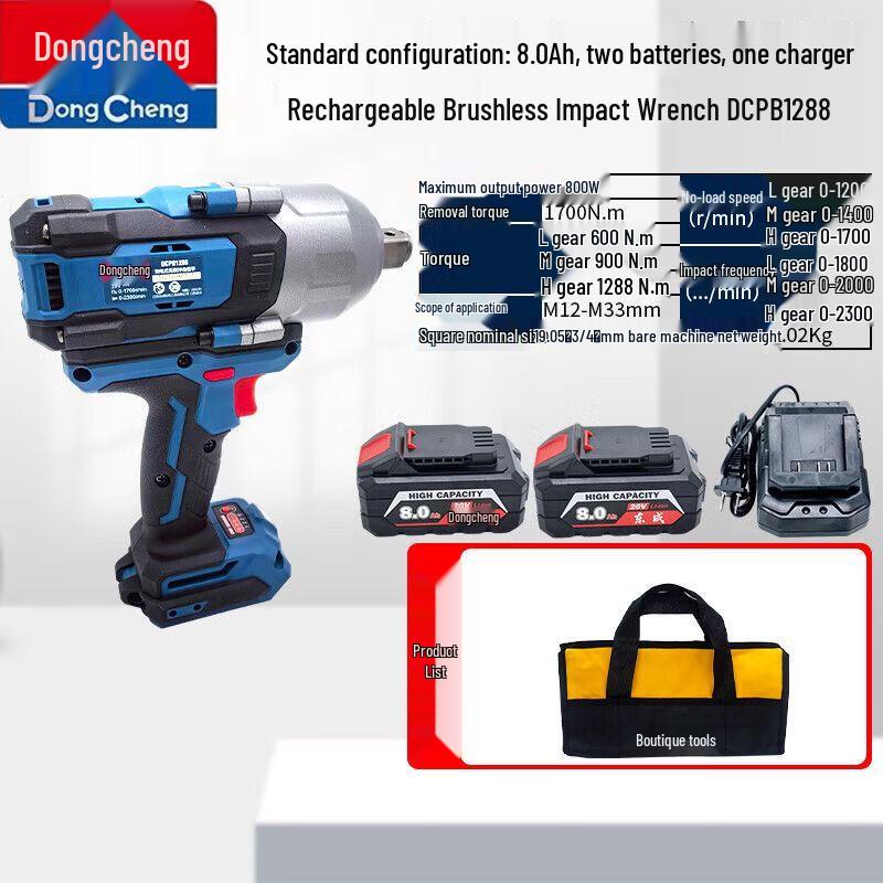 Dongcheng Cordless Brushless High Torque Impact Wrench CN plug (adapter included)