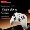 Беспроводной игровой контроллер Lenovo S02 с несколькими режимами - Совместим с Xbox, Switch, телефоном и ПК.
