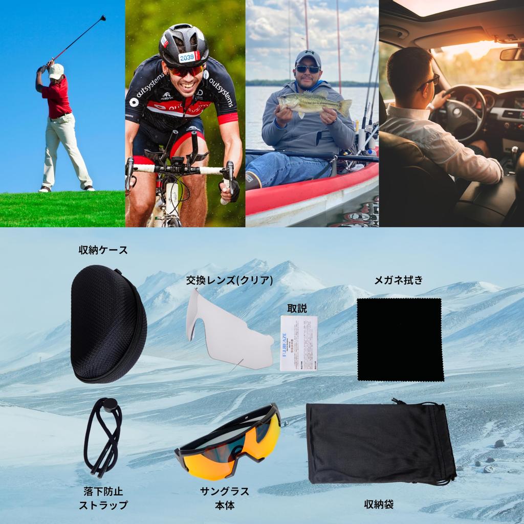 FUJIKAZE Sports UV400 UV Поляризованные Идеально подходят для трейла и гор 4 Сменные Ультра остаются в футляре для хранения Солнцезащитные очки, Защита, 99% Защита,