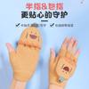 Winter Children, Primary School Students, Knitted Gloves, Boys and Girls, Warm and Cold-proof, Half-finger Flip, Writing, Revealing Fingers, Cute
