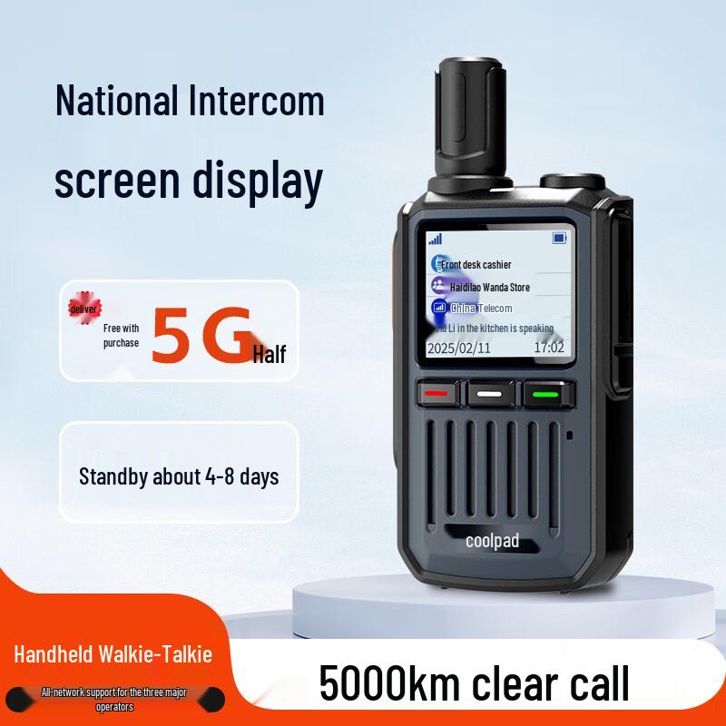 Coolpad U6-8 4G Public Network Handheld Intercom (CN version)