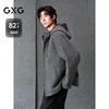 GXG Men's Flecked Herringbone Hooded Coat