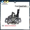 Замок капота для Ford Explorer 2013-2019 (BB5Z16700AZX)