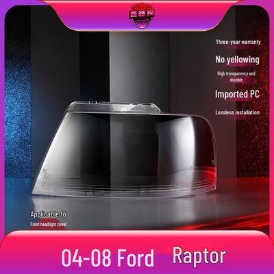 Крышка линзы фары Ford F-150 Raptor (2004-2008 гг.)