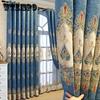European Style Embroidered Curtain Thickening Luxury Living Room Balcony Bedroom Blackout Curtain Rod