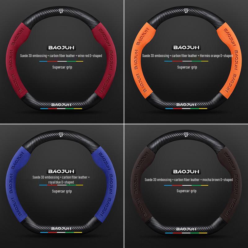 Baojun Steering Wheel Cover: Fits 730/510/560/310/530/E200/Kiwi, Genuine Leather, Suede & Carbon Fiber.