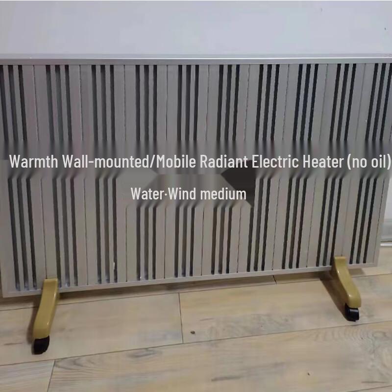 Wēnxù Far Infrared Wall/Portable Electric Heater