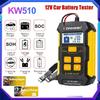Автомобильное зарядное устройство KONNWEI KW510, тестер аккумуляторов 12 В, 5А, зарядное устройство для гелевых аккумуляторов, Power Bank Pulse AGM, влажные, сухие, свинцово-кислотные инструменты для авторемонта