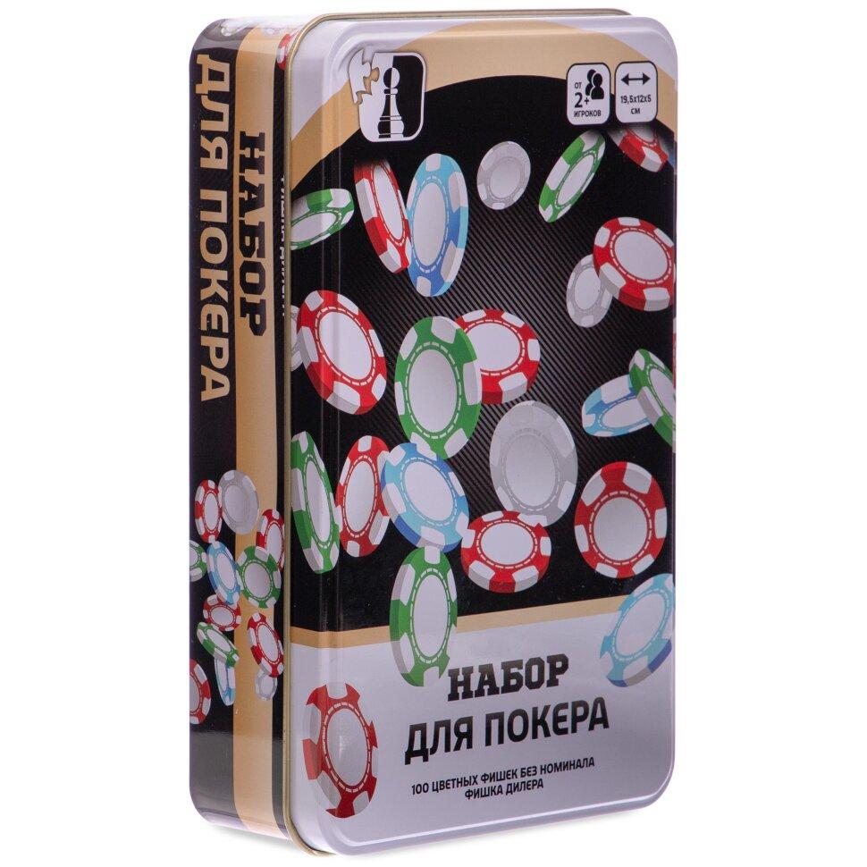 Board Game Poker, Poker Set 538-053 100 Chips