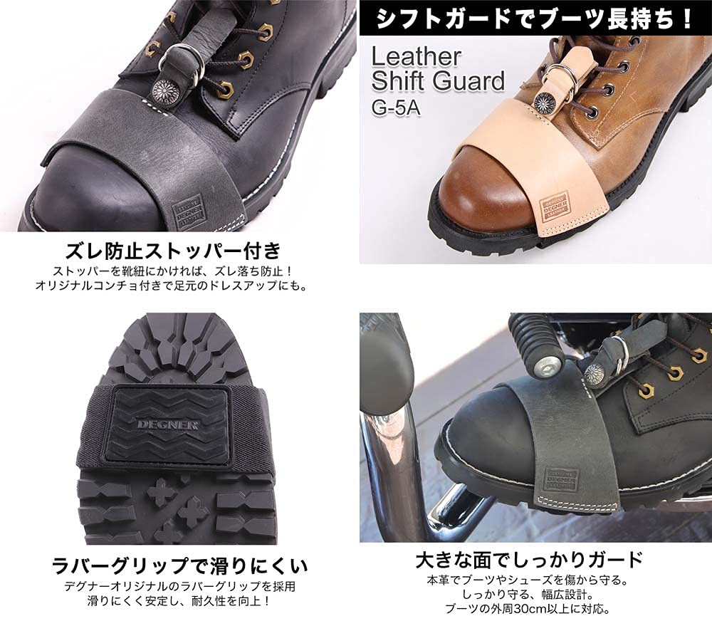 Degner Защита переключения передач, Коричневый, G-5A