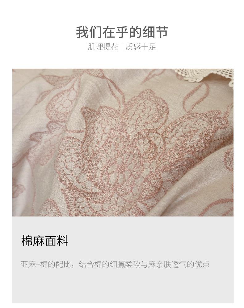 Advanced Romantic French Flower Color Weaving Jacquard Cotton Hemp Lotus Leaf Edge Four Piece Set - Moonlight Brocade