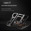 Lenovo Вращающаяся подставка для ноутбука Legion Snowblade Z7