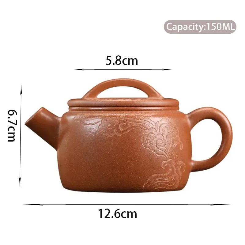 150ml Yixing Yixing purple clay teapot raw ore handmade beauty tea infusion pot household kung fu tea set
