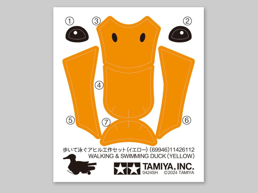 Спецпроект TAMIYA Набор для творчества «Ходящая и плавающая утка» 69946 (желтый)