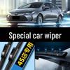 Оригинальные резиновые щетки стеклоочистителя для моделей Toyota Corolla 2014-2017 годов
