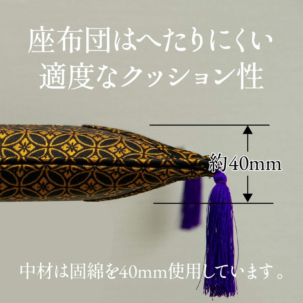 IKEHIKO Japanese-Made Igusa (Rush Grass) Zabuton Cushion for Imperial or Buddhist Use, Fukuro-Woven, Lotus Flower Design, Approx. 70 x 70cm #3109709