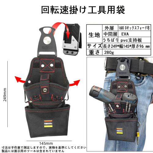 Tool Pouch, Nail Pouch, Power Drill Tool Holder with Detachable Tool Holder and Rotating Hook, Waterproof Oxford Cloth, Tool Drop Prevention, for DIY,