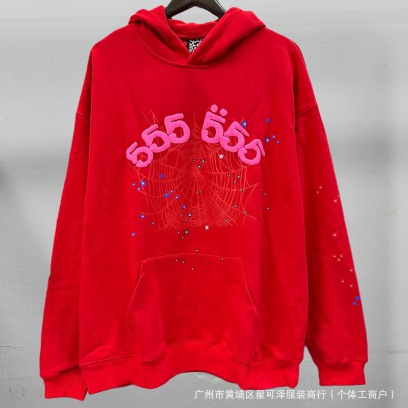 High-Quality Fleece Spider Web Hooded Sweatshirt Tracksuit Hip Hop Style Teens Young Adults