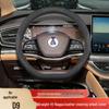 Denza D9 Steering Wheel Cover: Non-Slip, Odorless, No Hand Sewing Needed, For Men and Women, Interior Upgrade.