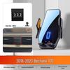 Автомобильный держатель телефона Pentium Xiaoma для NAT/B70S/B50/X40/T99/T77/T33/B30/X80