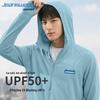 Мужская куртка с капюшоном Jeanswest из ледяного шелка с защитой от солнца UPF50+