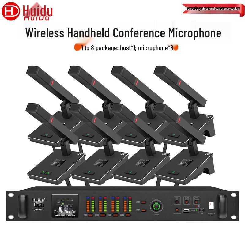 Huidu QH-550 Wireless Conference Microphone System (CN version)
