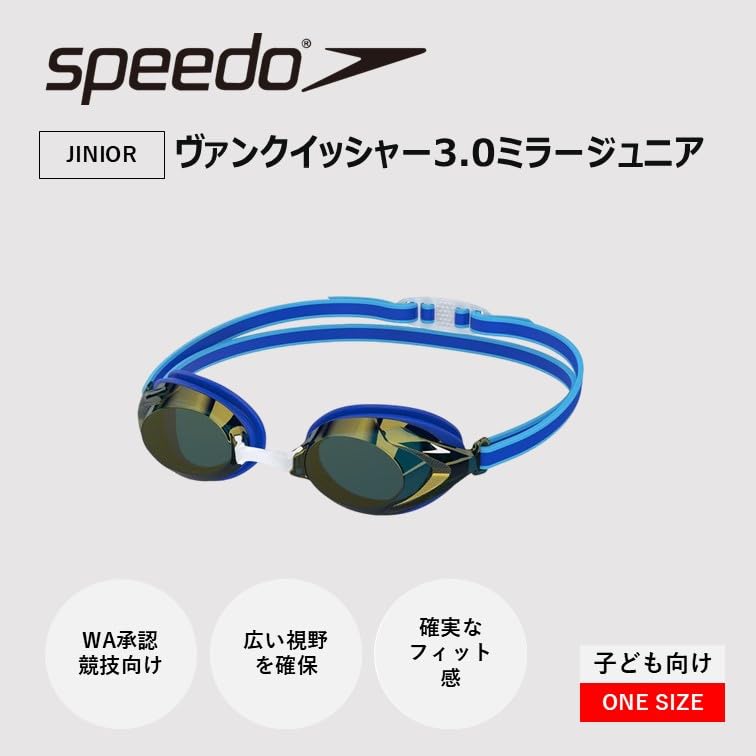 Очки Speedo Vanquisher Mirror Junior 3.0, Унисекс, Синий/Золотой