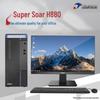 Softcom Huafang H880 Домашний безопасный бизнес-настольный ПК (Китайская версия)