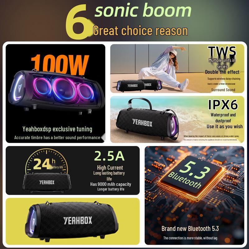 Bluetooth-колонка YEAHBOX Sonic Boom, вилка CN (адаптер в комплекте) (Китайская версия)
