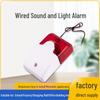 103 Fire Protection Wired Sound and Light Alarm Sensor