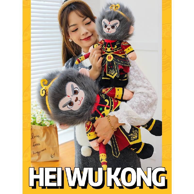 Adorable Gray Black Myth Wukong Plush Toy Doll For Kids Festival Gift 40cm 60cm 80cm