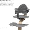 Stokke Flea Baby Gray Baby High Легко прикрепляется к Прочно поддерживает боковины и Легко Красиво есть От примерно 6 месяцев до примерно 3 лет