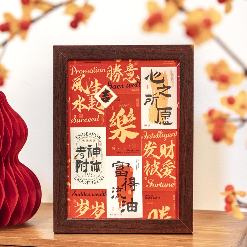 Journal GO 7x200cm Joyful Every Year Blessing Tape Stickers Greeting Cards Mobile Scrapbooking Envelope DIY Lucky Words Tape