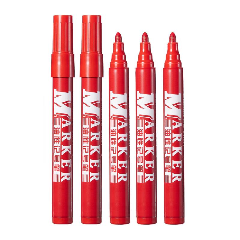 Qixin MK831 Oil-Based Marker Pen