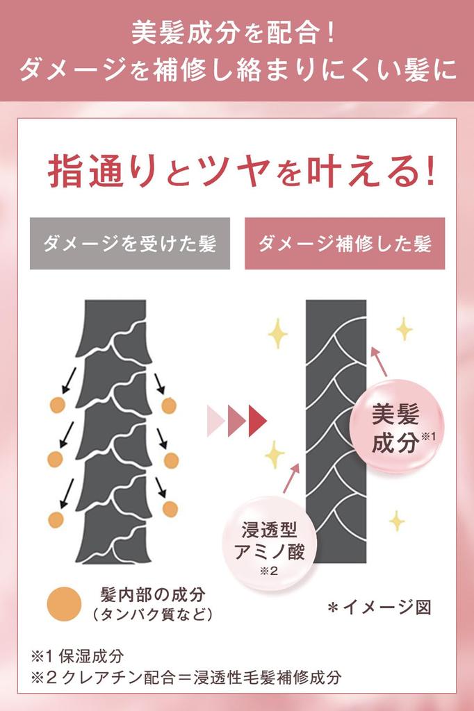 ORBIS Бутылка лечебной воды для волос 9489 180 мл (х 1)